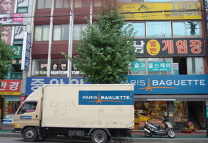 paris-baguette.jpg